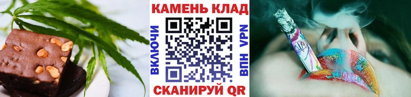 Еда ТГК конопля  Полярный 