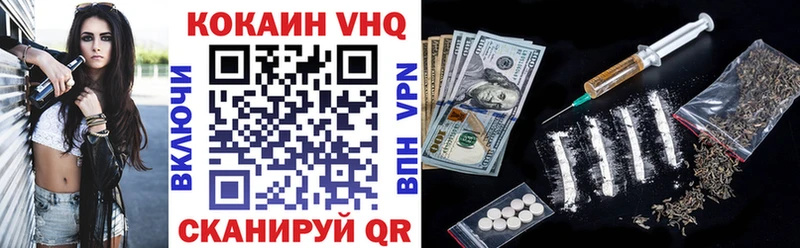 Cocaine 98%  мега ONION  Полярный 