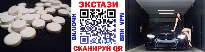 что такое наркотик  это как зайти  ЭКСТАЗИ Дубай  Полярный  KRAKEN ссылка 