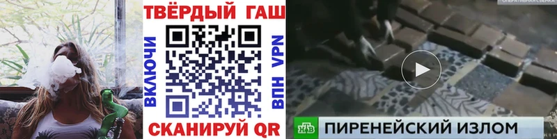 KRAKEN зеркало  Полярный  ГАШ 40% ТГК 
