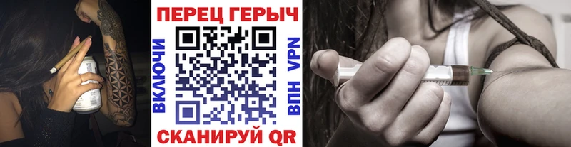 ГЕРОИН гречка наркотики Полярный