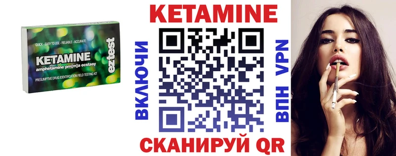 OMG tor  Полярный  КЕТАМИН ketamine 