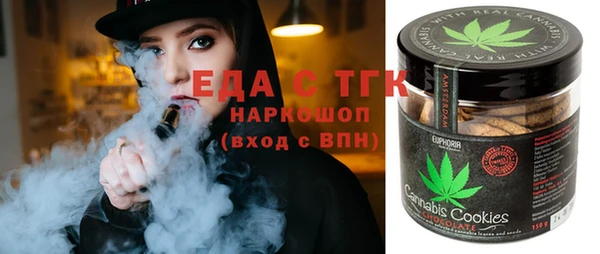 мет Армянск