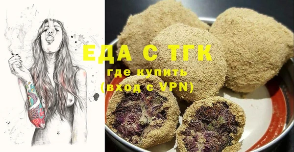соль курить ск Аркадак