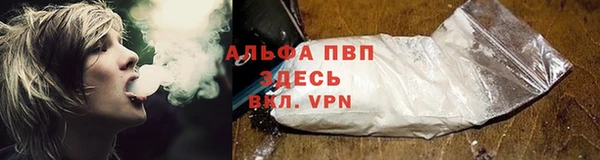 соль курить ск Аркадак