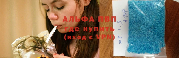 соль курить ск Аркадак