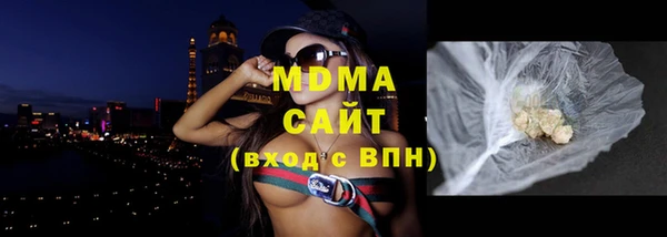 мет Армянск