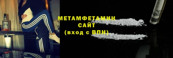 мет Армянск
