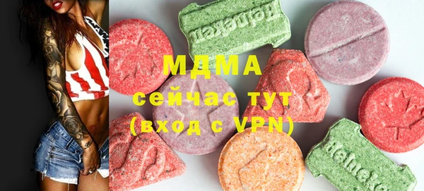 соль курить ск Аркадак