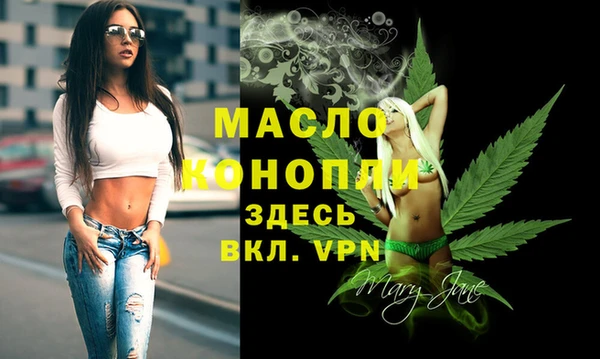соль курить ск Аркадак