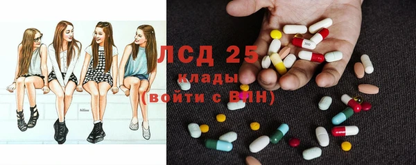 мет Армянск