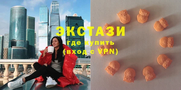 мет Армянск