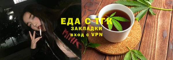 мет Армянск