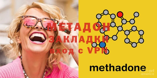 мет Армянск