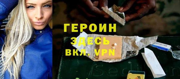 соль курить ск Аркадак