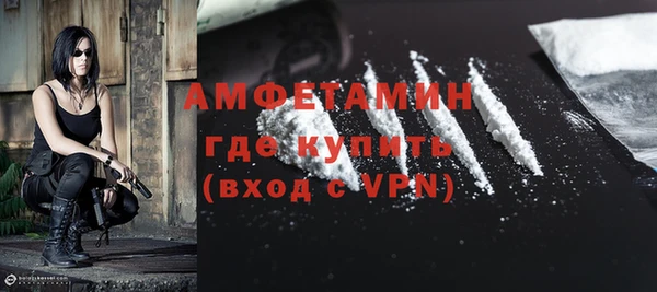 мет Армянск