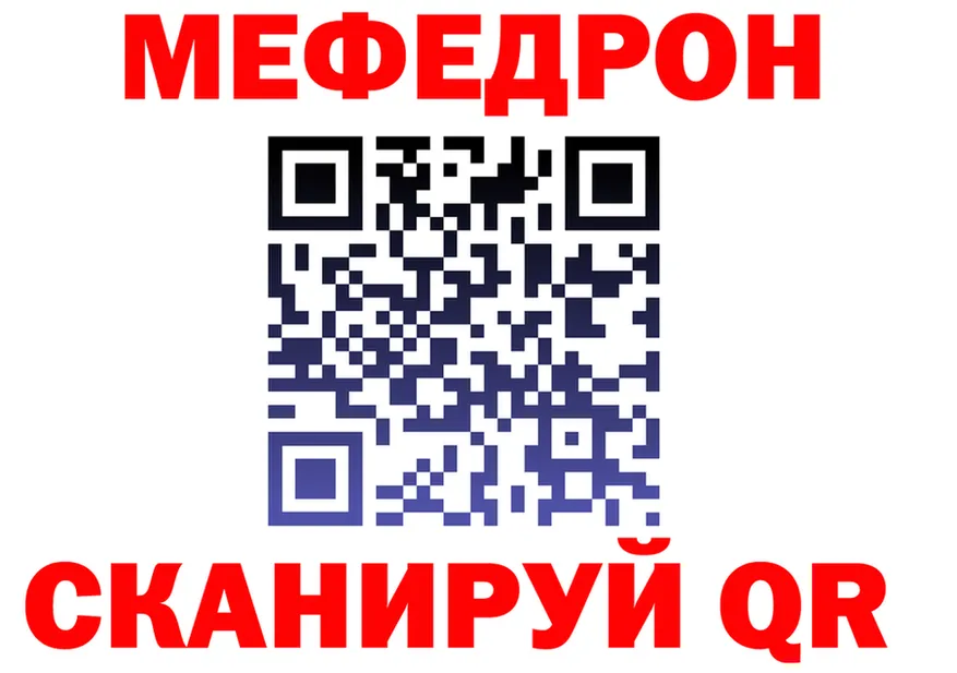 АМФ VHQ зеркало площадка KRAKEN Полярный