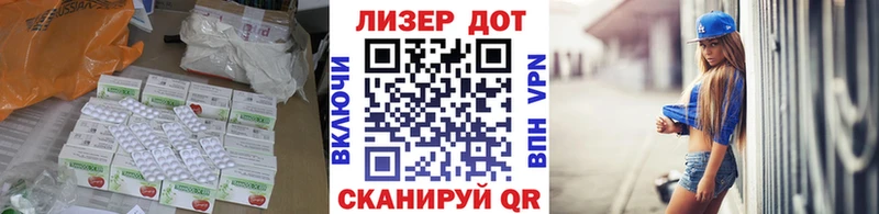 ЛСД экстази кислота  где найти наркотики  Полярный 