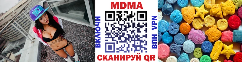 МДМА Molly  блэк спрут ТОР  Полярный 