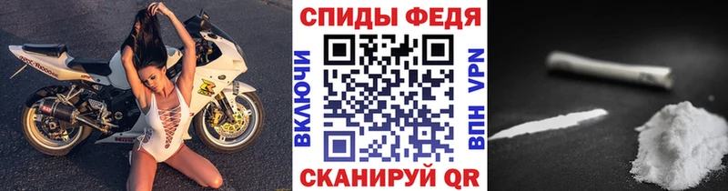 Метамфетамин мет  Полярный 