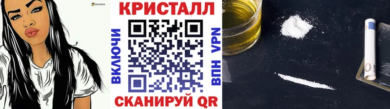 Метамфетамин пудра Полярный