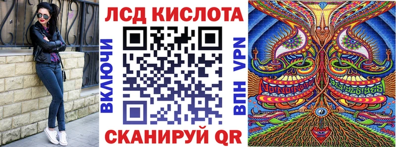 Марки N-bome 1,5мг  Полярный 