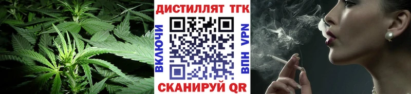 купить наркотик Полярный дарк нет состав Дистиллят ТГК THC oil